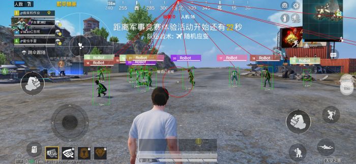 和平精英ios科技 - 苹果端稳定外挂工具